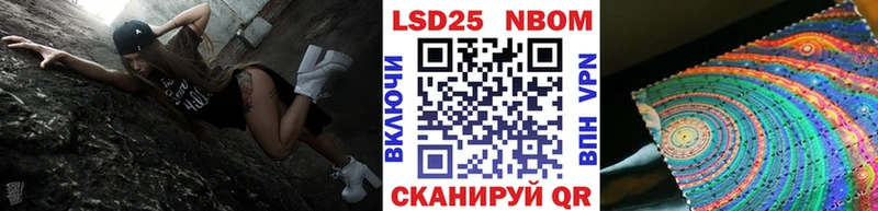 Марки N-bome 1,5мг  как найти закладки  Тында 