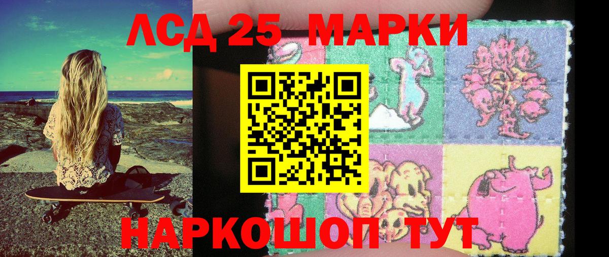 Марки N-bome 1,5мг  Вход с VPN  Марки N-bome  Тында  Марки N-bome 1,5мг 