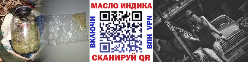 ТГК вейп с тгк  купить закладку  Тында 